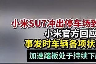 阿斯报：古铁雷斯解约金数额为4000万欧，但皇马回购只需800万欧