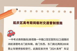 邮报：利物浦将在双红会穿印有慈善标志的球衣，后进行签名拍卖